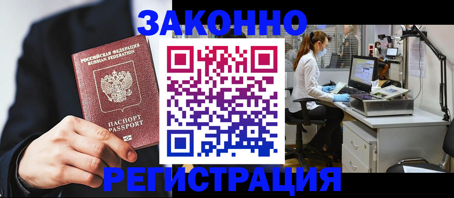 регистрация для школы в Барыше